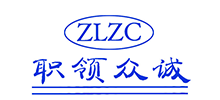 大連眾誠(chéng)人力資源服務(wù)有限公司-職領(lǐng)網(wǎng)